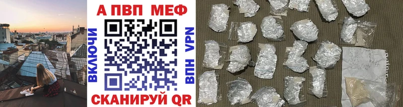 Купить закладку ГАШИШ  Alpha-PVP  Меф мяу мяу  Бошки Шишки  Cocaine  Моздок
