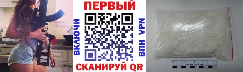 Купить где  Моздок  АМФЕТАМИН VHQ 