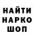 ГЕРОИН хмурый Sahmar Pro