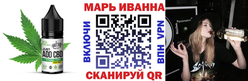 Купить закладки  Моздок  Печенье с ТГК марихуана 