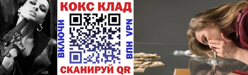 Cocaine Боливия  Купить закладки  Моздок 