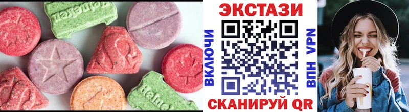 Купить где  Моздок  ЭКСТАЗИ 300 mg 