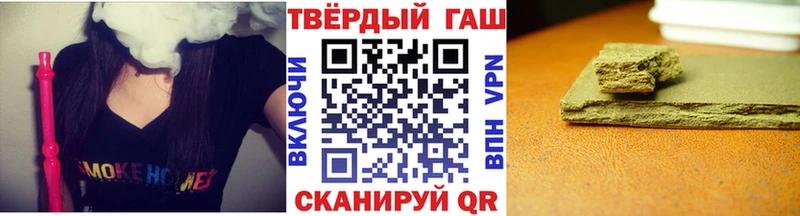 Купить где  Моздок  ГАШ убойный 