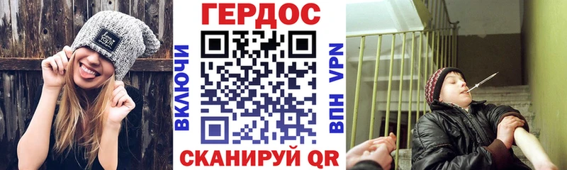 Купить где  Моздок  ГЕРОИН гречка 