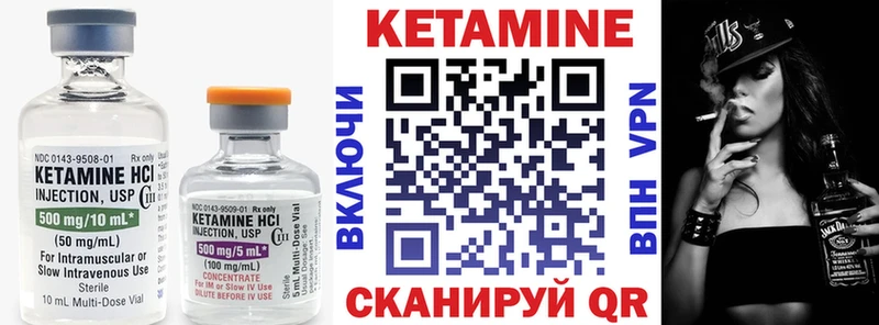 Кетамин ketamine  Купить где  Моздок 