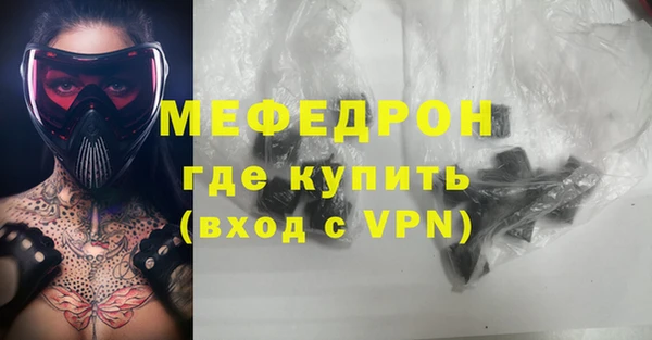 стаф Каменногорск