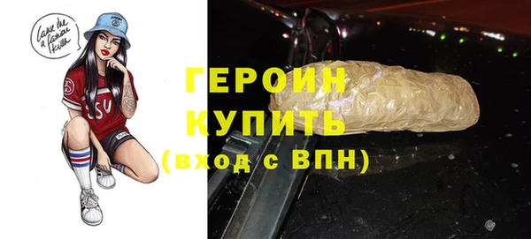 бошки Каменка