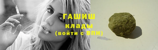 мет Каменск-Шахтинский