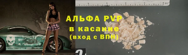 a pvp Карпинск