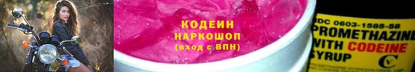 альфа пвп Карталы