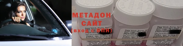 бошки Каменка