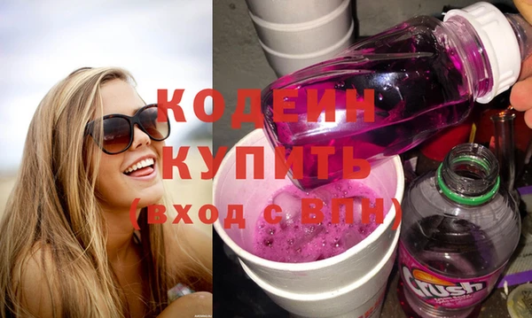 мет Каменск-Шахтинский