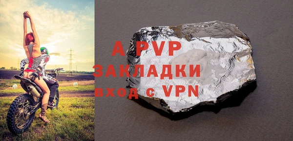 альфа пвп Карталы