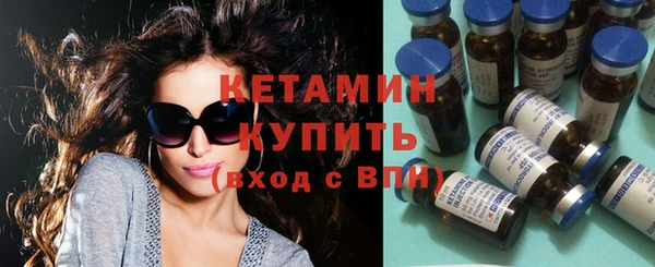 мет Каменск-Шахтинский