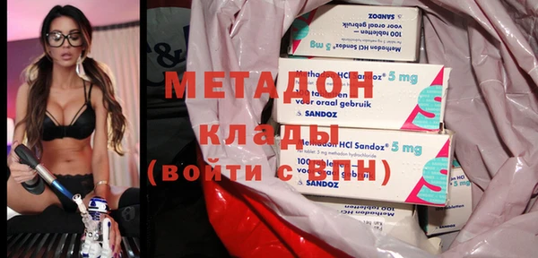 мет Каменск-Шахтинский