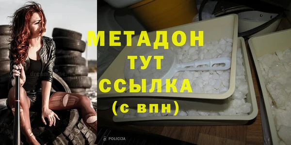 мет Каменск-Шахтинский