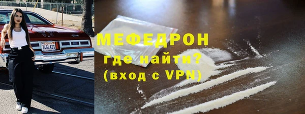 мет Каменск-Шахтинский