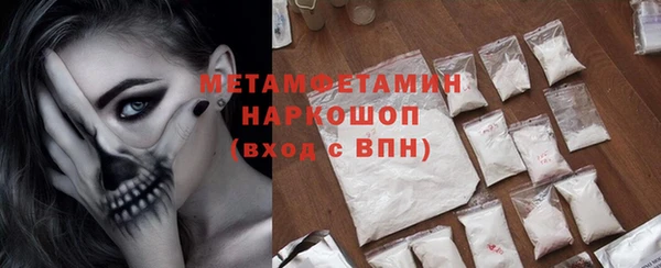 мет Каменск-Шахтинский