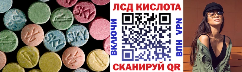 Лсд 25 экстази ecstasy  Купить  Моздок 
