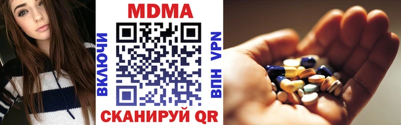 MDMA crystal  Купить где  Моздок 