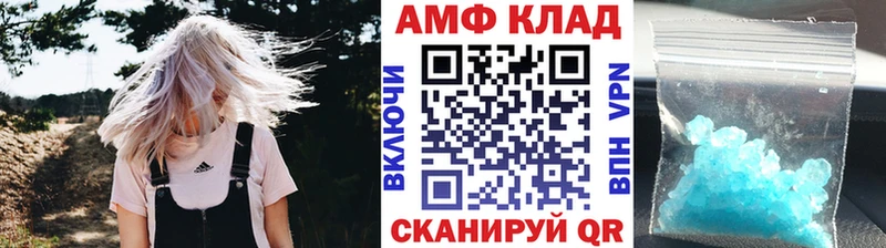 Купить где  Моздок  Метамфетамин Methamphetamine 