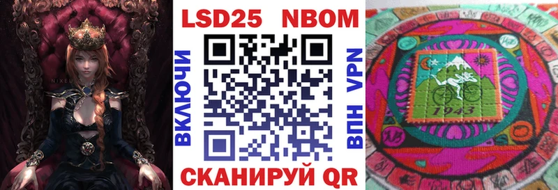 Купить  Моздок  Наркотические марки 1,8мг 