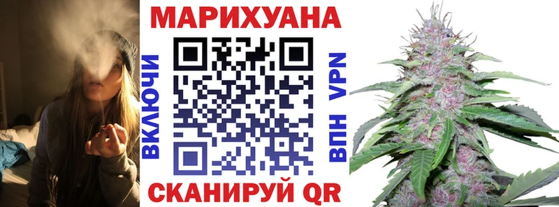 Купить закладки  Моздок  Каннабис OG Kush 